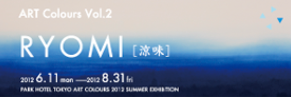 Vol. 2 2012 Summer Exhibition