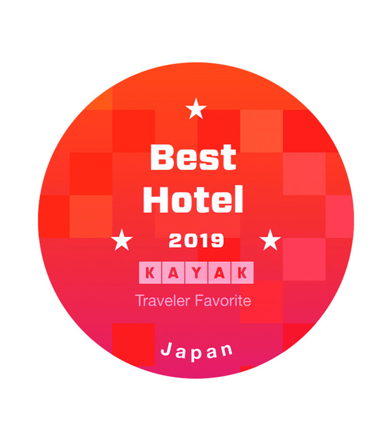2019年版KAYAK最優秀ホテル