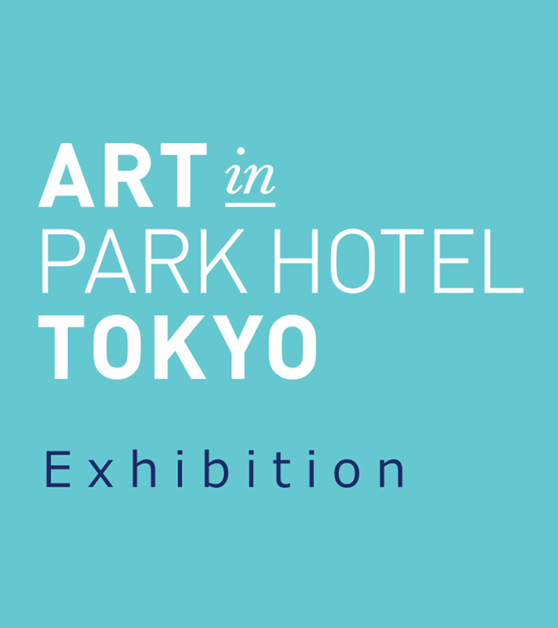 ART IN PARK HOTEL TOKYO