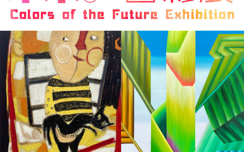 ART colours Vol. 39 2022 Winter – 2023 Spring Exhibition