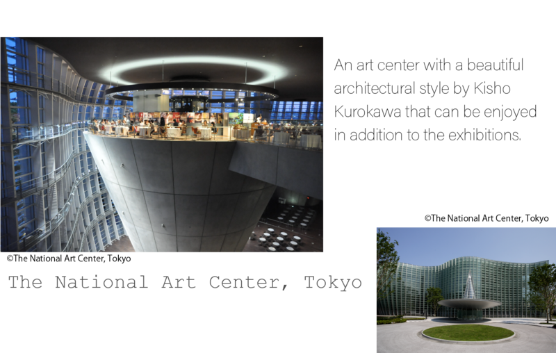 ©The National Art Center, Tokyo
