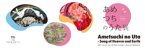 ART colours Vol. 40 2023 Summer – Autumn Exhibition