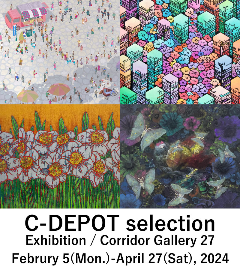 [展示] C-DEPOT selection Exhibition