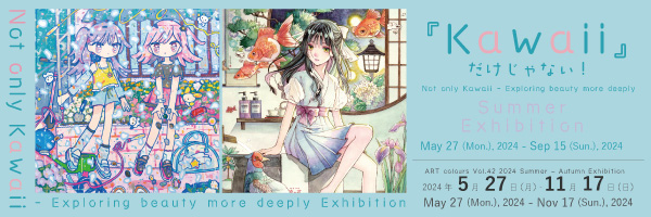 ART colours Vol. 42  2024 Summer – Autumn Exhibition