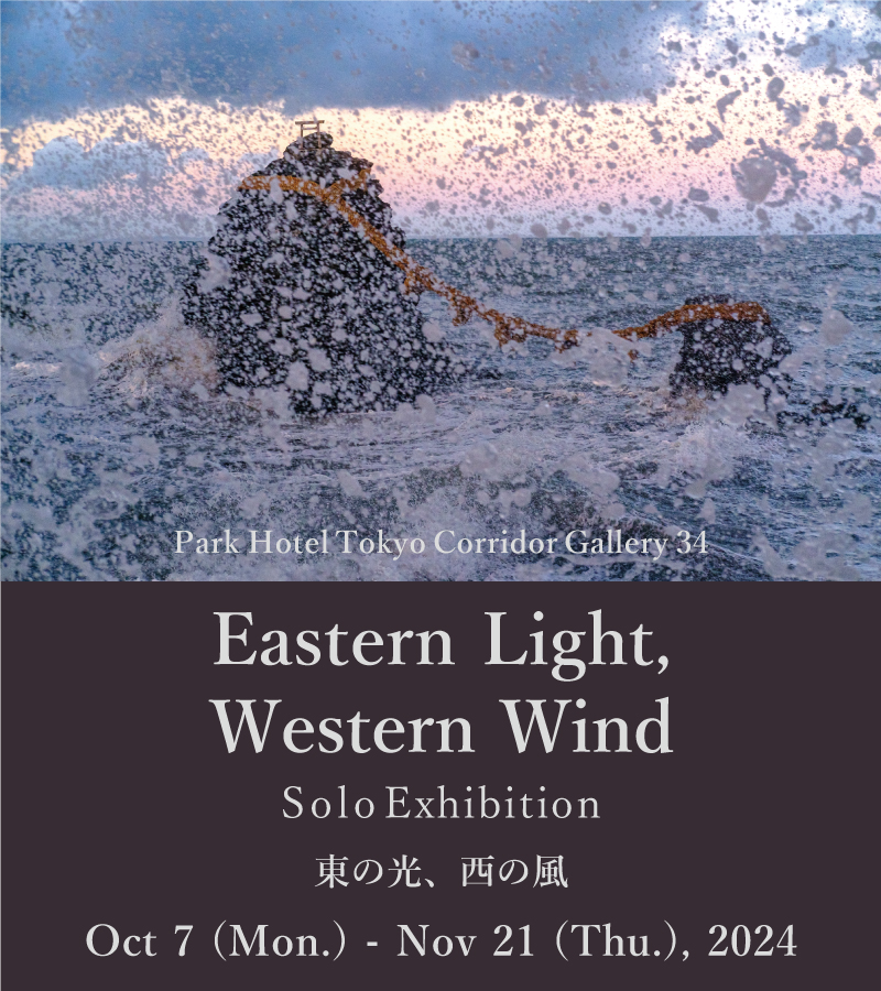 [Exhibition] Eastern Light, Western Wind