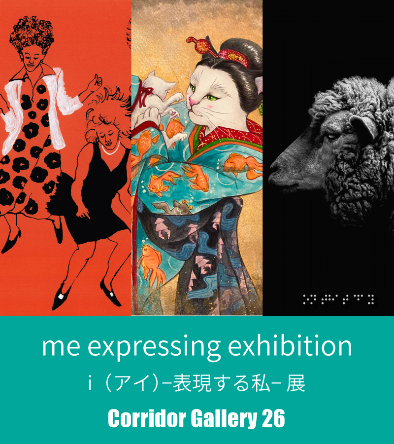 [Exhibition]me expressing