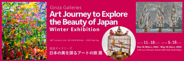 ART colours Vol. 43 2024 Winter - 2025 Spring Exhibition