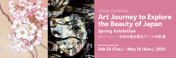 ART colours Vol. 43 2024 Winter - 2025 Spring Exhibition