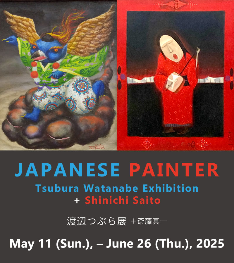 [展示]JAPANESE PAINTER 渡辺つぶら展 ＋斎藤真一