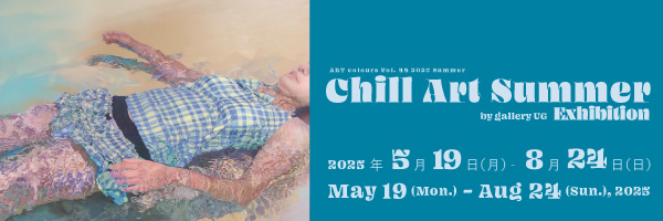 ART colours Vol. 44 2025 Summer - 2025 Autumn Exhibition