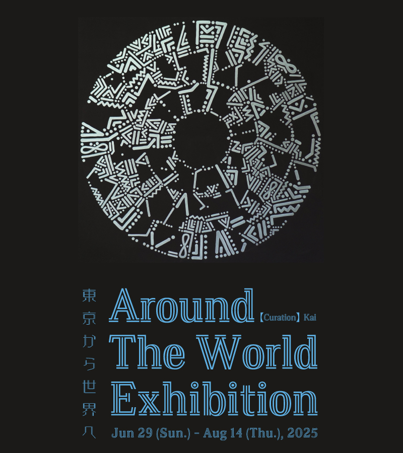 [Exhibition]Around The World