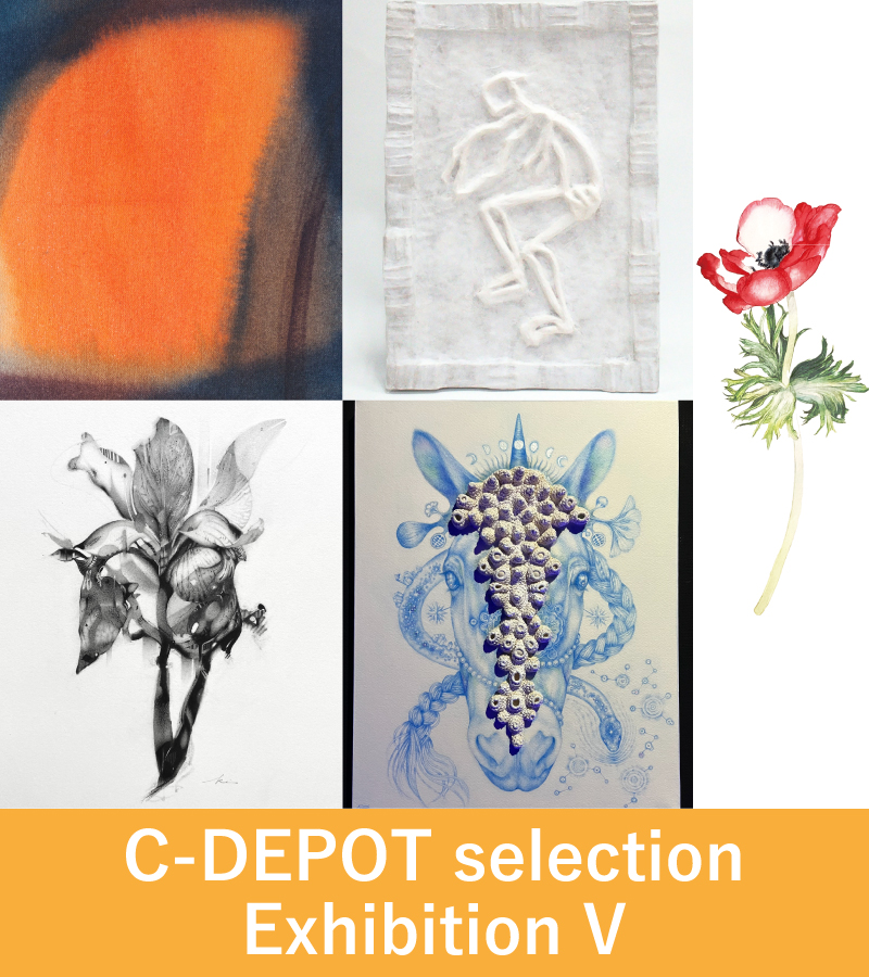 [展示]C-DEPOT selection Exhibition V