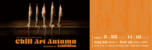 ART colours Vol. 45 2025 Summer - 2025 Autumn Exhibition