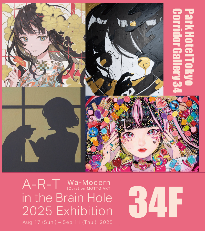 [展示]Wa-Modern