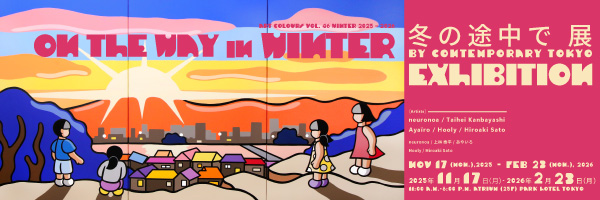 ART colours Vol. 46 2025-2026 Winter Exhibition