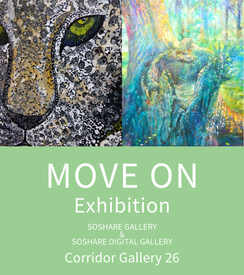 [展示]MOVE ON展