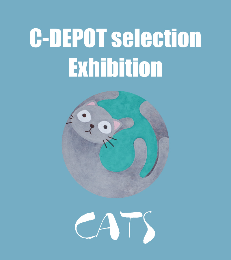 [展示]C-DEPOT selection Exhibition CATS