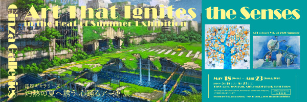 ART colours Vol. 48 2026 Summer Exhibition