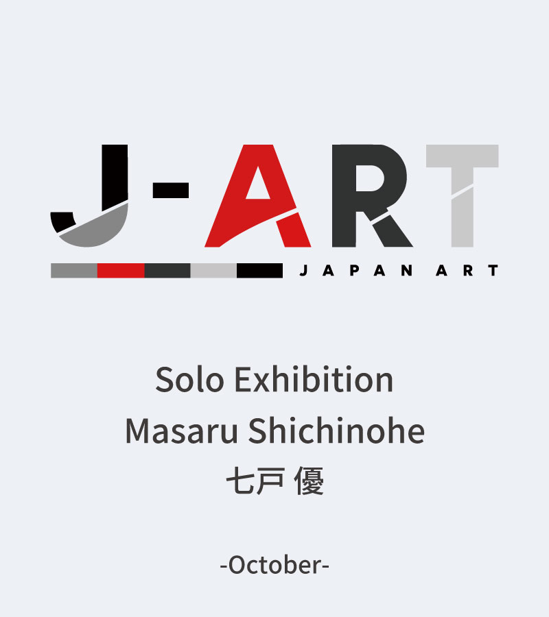 [Exhibition]J-ART Solo exhibition Masaru Shichinohe October, 2026